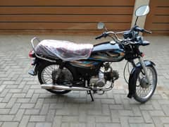 SP 70 2023