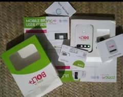 jazz zong available