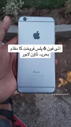 iPhone