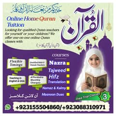 Quran Tuition. online Home Quran Tuition