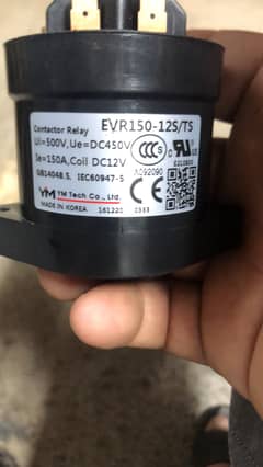EVR150-12s/TS  Relay
