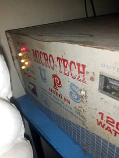 ups 1200 watt