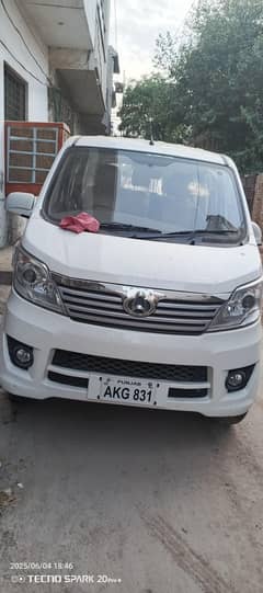 changan