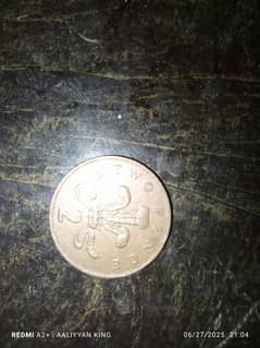 Coin