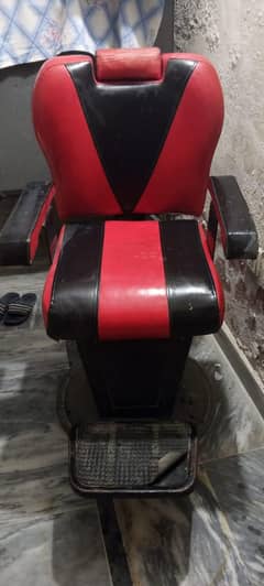 palour chair