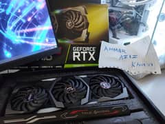 Rtx