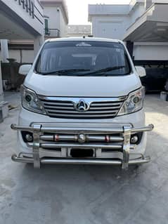 Changan