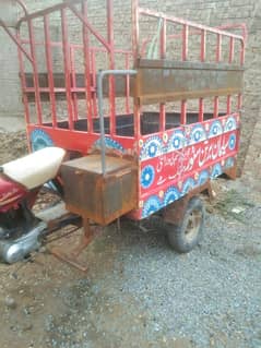 loder riksha