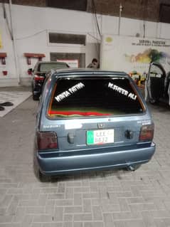 mhran vxri gari