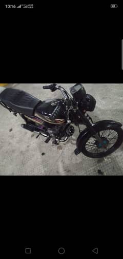 Bike for sale