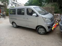 changan