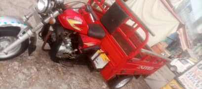 United loader 150cc 2016