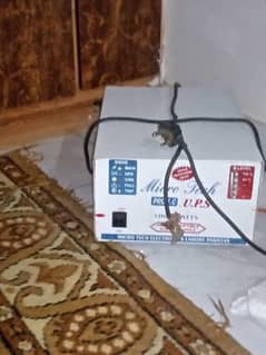 ups or battery