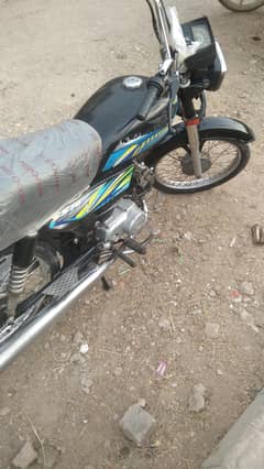 super star 2021