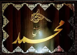 Darood