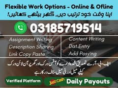 Home base | Assignment work | part time Job | Online job | Writing