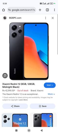 redmi 12