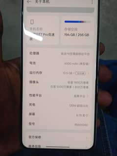 For Sale