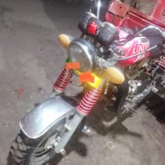 lodar