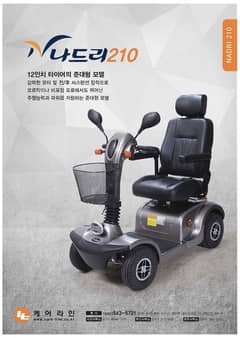 Mobility