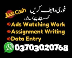 Home base | Assignment work | part time Job | Online job | Writing