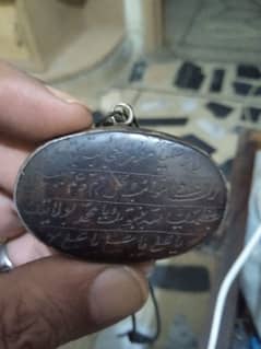 Seng e hadeed locket