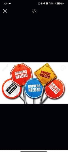 urgent driver need