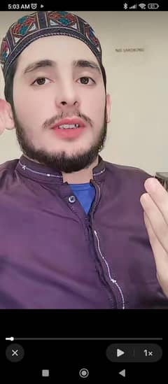 The lessons of the Holy Quran are being taught.