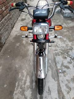 Honda CD 70
