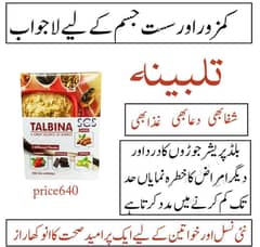 Talbina