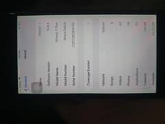 no exchange any phone