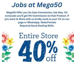 Sell our Store Products