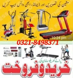 Treadmill exercise machines cycles  sales 03005226027
