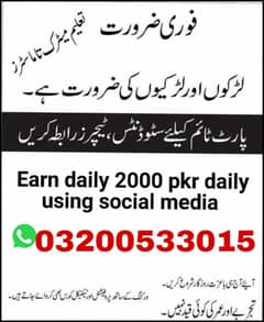 Online job at Home/Part Time/Data Entry/Typing/YouTube course/Teaching