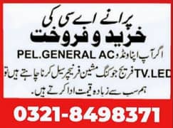 Industrial Appliances Sale  03005226027