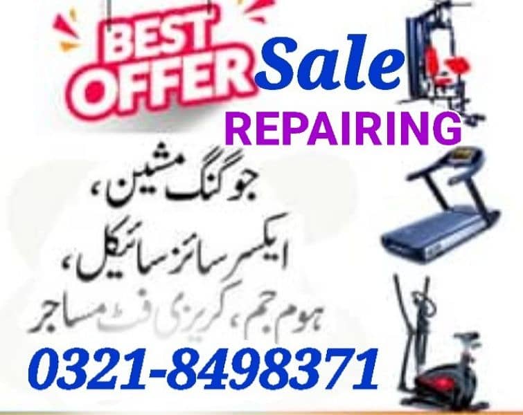 Treadmill exercise cycle elliptical  03005226027 0