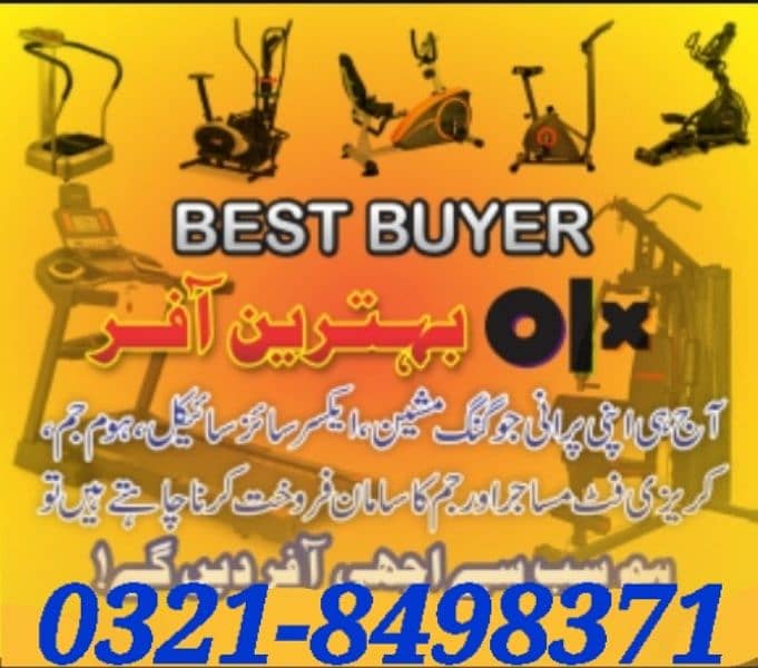Treadmill exercise cycle elliptical  03005226027 3