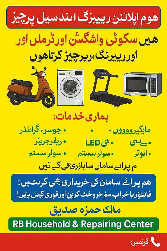 Treadmill exercise cycle elliptical  03005226027 4