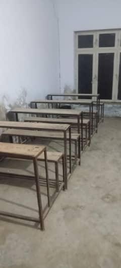 School/Academy