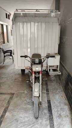 united 100 cc Lodar