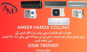 Used Ac/Window ac/Haier Ac//Split Ac/Gree Inverter ac/OrientAc/Old Ac