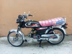 Honda 70 Model 2020/21 open vocher