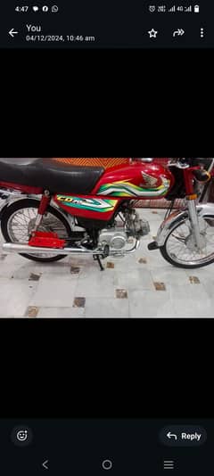 Honda 70 2023