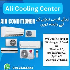 Ac/Old Ac/Used Ac/Haier Ac/Split Ac/Gree Inverter ac/Buy AC/Panasonic