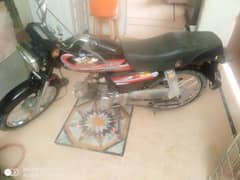 Super Star CD70 2020