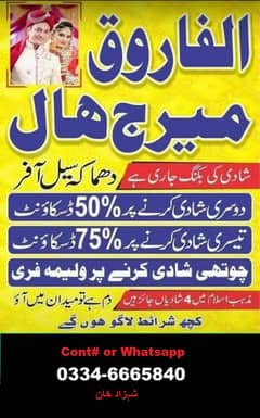 Rishtey He Rishtey