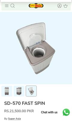 Super Asia Spinner (Dryer) SD-570
