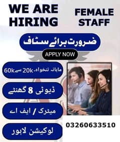 jobs for female