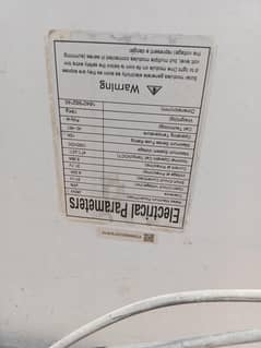 260watt 24 voltage