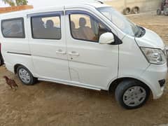 chagan plus